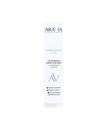 ARAVIA Laboratories Moisturizing mask with hyaluronic acid Hydra Express - Buy Online on GoSupps.com