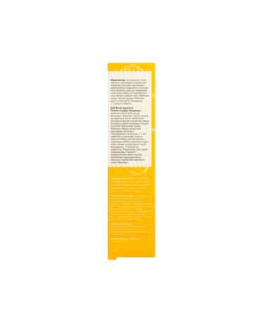 Compliment Piling face sloping with mango oil gel 80 ml - Buy Online on GoSupps.com