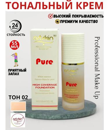 LuNa Cosmetics Tonal cream Artskin Pure 02 premium class