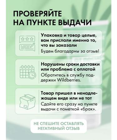 BeautyCevtika A cream with azelainic acid from the post -acne and traces of acne - Buy Online on GoSupps.com
