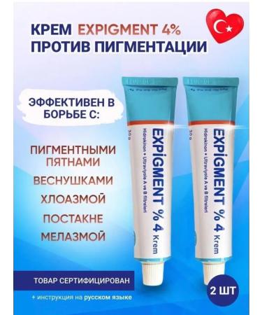 Orva Whitening cream from age spots on the face