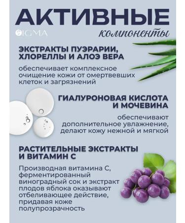 Spa Treatment Pilling gel for deep skin cleansing - Buy Online on GoSupps.com