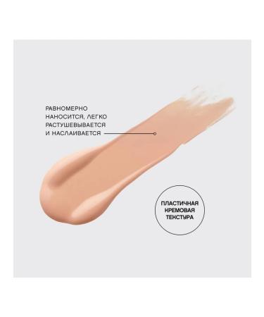 VIVIENNE SABO Tonal cream with dense coating "CoverTure" tone 04 - Buy Online on GoSupps.com