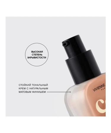 VIVIENNE SABO Tonal cream with dense coating "CoverTure" tone 04 - Buy Online on GoSupps.com