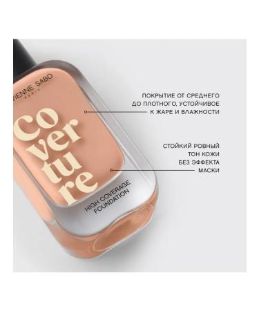 VIVIENNE SABO Tonal cream with dense coating "CoverTure" tone 04 - Buy Online on GoSupps.com