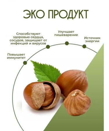 Deliday Premium Pounds cleaned raw selected large T rkiye 450 grams - Buy Online on GoSupps.com