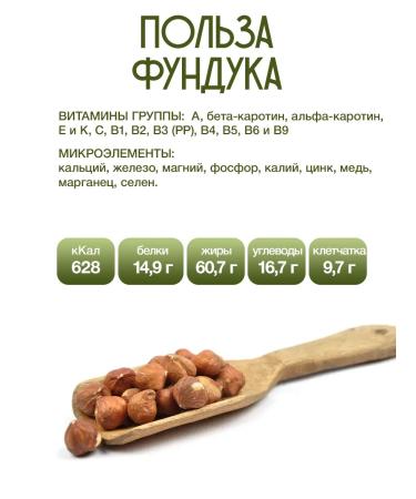 Deliday Premium Pounds cleaned raw selected large T rkiye 450 grams - Buy Online on GoSupps.com