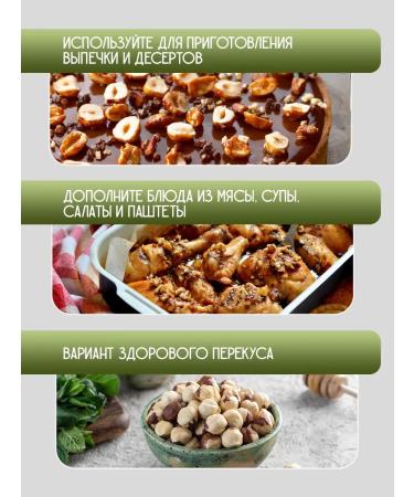 Deliday Premium Pounds cleaned raw selected large T rkiye 450 grams - Buy Online on GoSupps.com