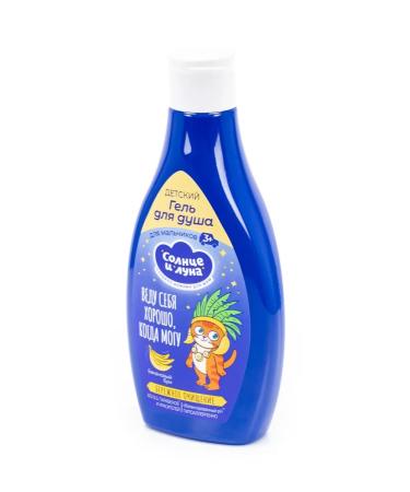 SUN AND MOON Shower gel for boys Banana boom 300ml - Buy Online on GoSupps.com