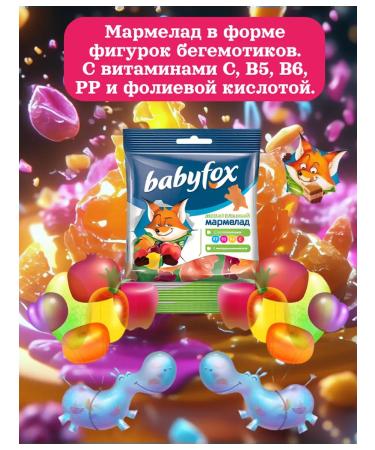 KDV Babyfox marmalade 30 packs - Buy Online on GoSupps.com