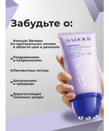 Goldenmine Cream for the neck and neckline anti -aging pulling roller - Buy Online on GoSupps.com