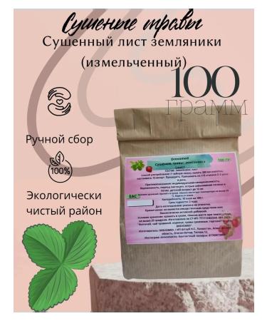 Strawberry cutting sheet 100 g drevomed