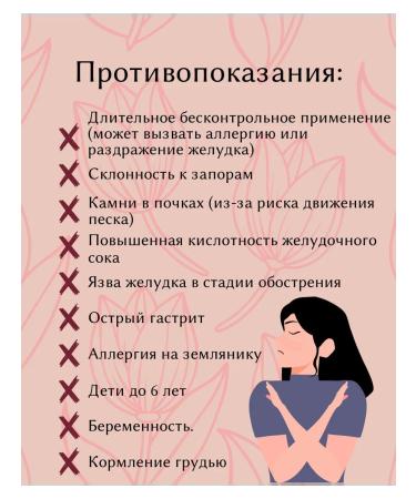 Strawberry cutting sheet 100 g drevomed - Buy Online on GoSupps.com