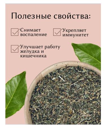 Strawberry cutting sheet 100 g drevomed - Buy Online on GoSupps.com