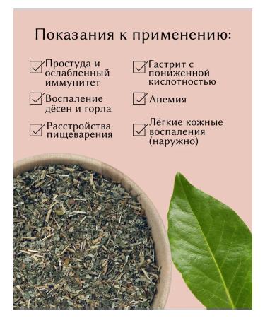 Strawberry cutting sheet 100 g drevomed - Buy Online on GoSupps.com