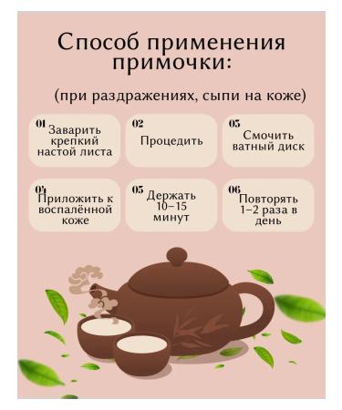 Strawberry cutting sheet 100 g drevomed - Buy Online on GoSupps.com