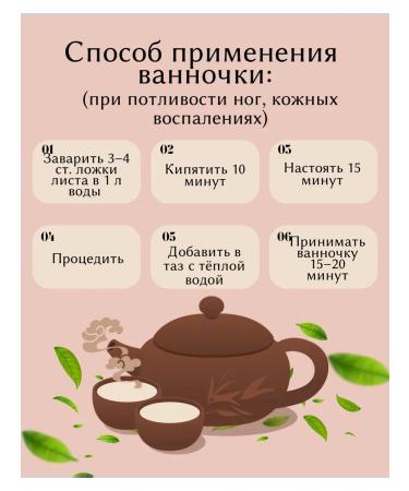 Strawberry cutting sheet 100 g drevomed - Buy Online on GoSupps.com