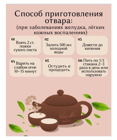 Strawberry cutting sheet 100 g drevomed - Buy Online on GoSupps.com