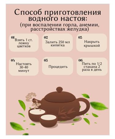 Strawberry cutting sheet 100 g drevomed - Buy Online on GoSupps.com