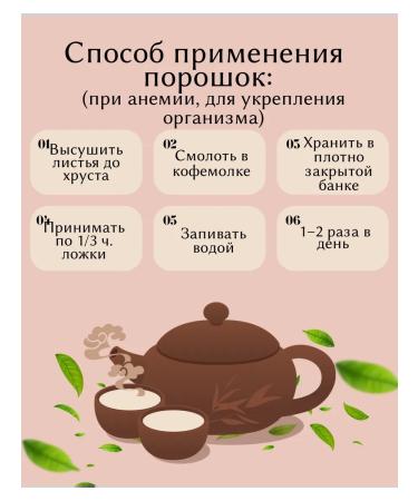 Strawberry cutting sheet 100 g drevomed - Buy Online on GoSupps.com