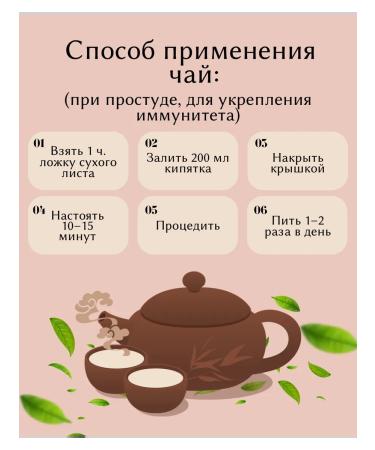 Strawberry cutting sheet 100 g drevomed - Buy Online on GoSupps.com