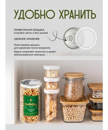 Deliday Premium Walnut peeled damp chili chili 500 g - Buy Online on GoSupps.com