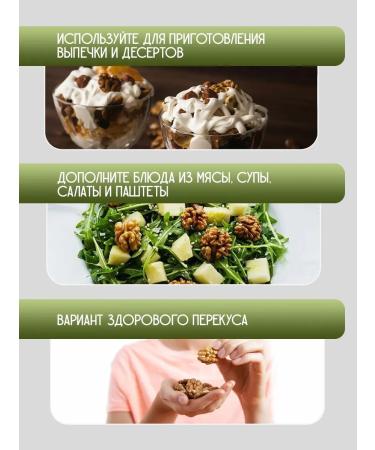 Deliday Premium Walnut peeled damp chili chili 500 g - Buy Online on GoSupps.com