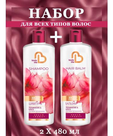 FREEDOM Set for all hair types