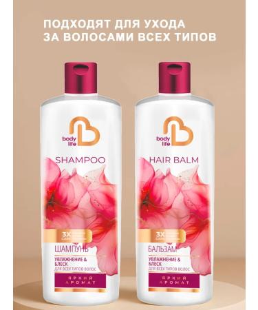 FREEDOM Set for all hair types - Buy Online on GoSupps.com