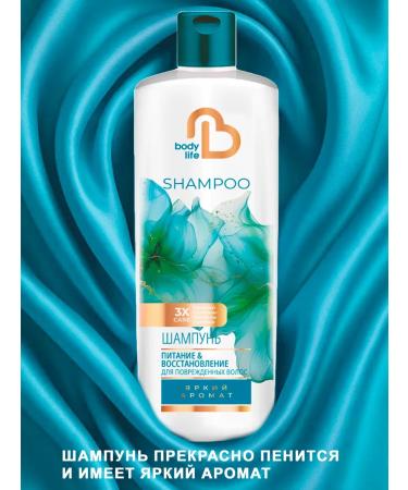 FREEDOM Damaged hair set - Buy Online on GoSupps.com