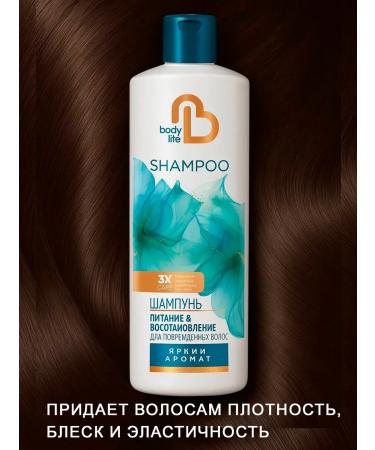 FREEDOM Damaged hair set - Buy Online on GoSupps.com