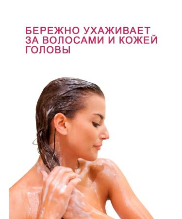 FREEDOM Shampoo for all hair types 480ml 2pcs - Buy Online on GoSupps.com