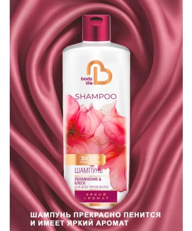 FREEDOM Shampoo for all hair types 480ml 2pcs - Buy Online on GoSupps.com