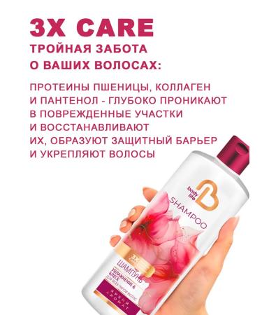 FREEDOM Shampoo for all hair types 480ml 2pcs - Buy Online on GoSupps.com