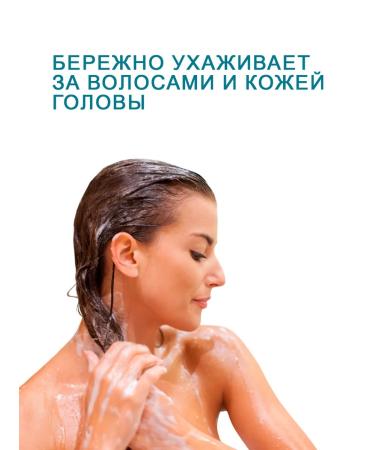 FREEDOM Shampoo for damaged hair 480ml 2pcs - Buy Online on GoSupps.com