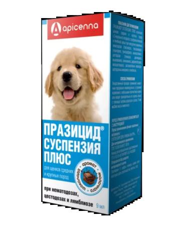 Apicenna Prasicide Suspensia plus for puppies 9ml