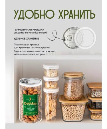 Deliday Premium Almonds fried selected large chili 800 g - Buy Online on GoSupps.com