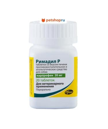 Zoetis Rimadil R Anti -inflammatory 20 mg 20 tab