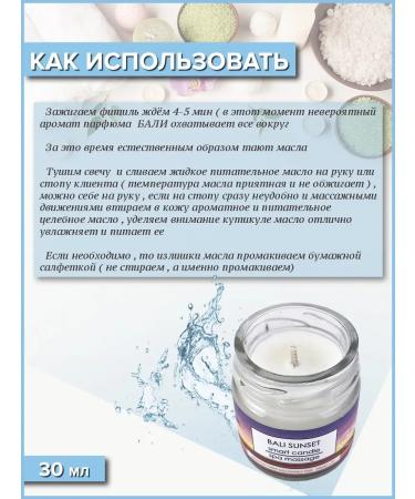 SMART FILE Smart Smart candle for SPA procedures 30ml smart pedicure - Buy Online on GoSupps.com