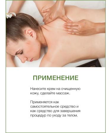 Thai Traditions Body cream massage moisturizer nutrient with oils - Buy Online on GoSupps.com