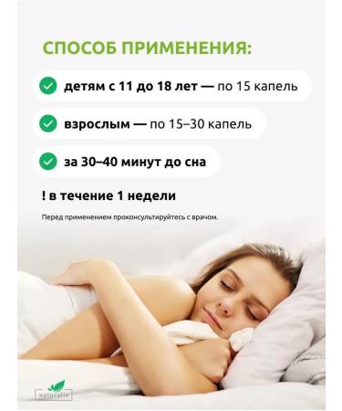 Naturalis Laxative of constipation to cleanse the intestines and weight loss - Buy Online on GoSupps.com