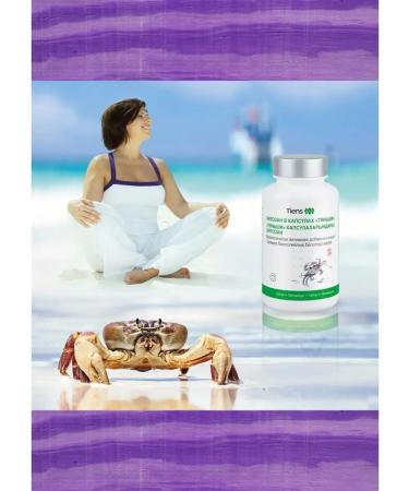 TiensTiens Chitosan in Tiens Tiens Tiens capsules - Buy Online on GoSupps.com