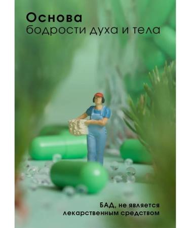 Tiens/Tiens Healing capsules of Ikan Tiens Tiens Tiens - Buy Online on GoSupps.com