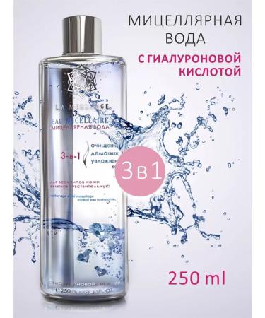 LA MESSANGE Miceloric water