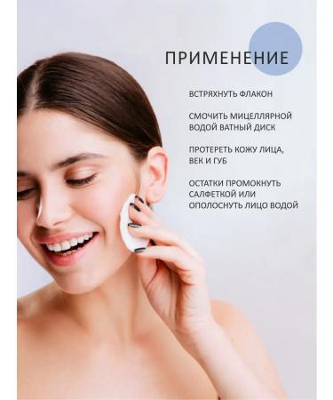 LA MESSANGE Miceloric water - Buy Online on GoSupps.com