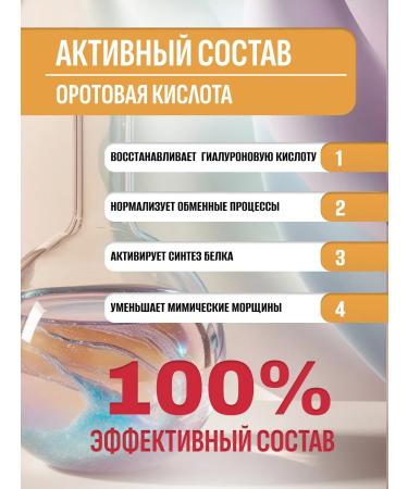 FREEDOM Geronol cream + luxury + amber 3pcs 41g - Buy Online on GoSupps.com