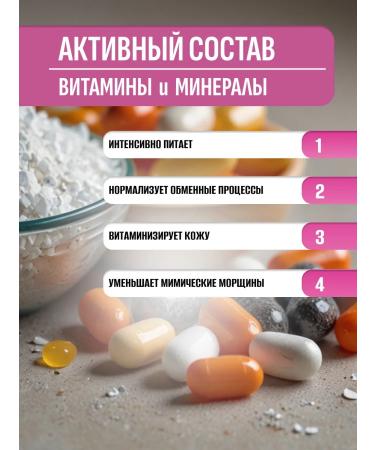 FREEDOM Geronol cream + luxury + amber 3pcs 41g - Buy Online on GoSupps.com