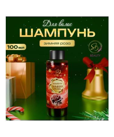 SB BEAUTY Hair shampoo with a winter rose aroma