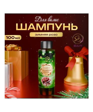 SB BEAUTY Shampoo Winter Hair Rose Green Series