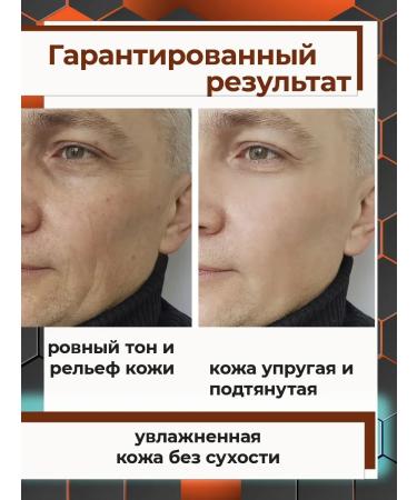 Apollo Man Moisturizing face cream - Buy Online on GoSupps.com